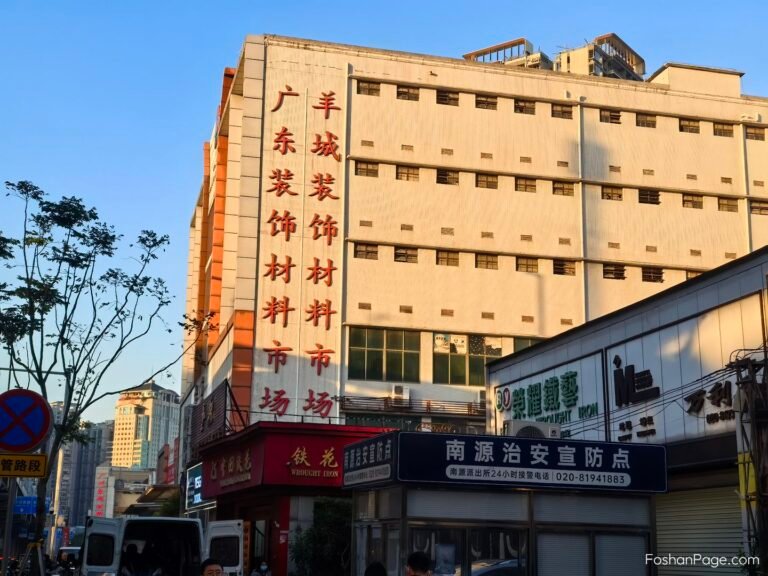Market Picture of Yangcheng Decoration Materials Market