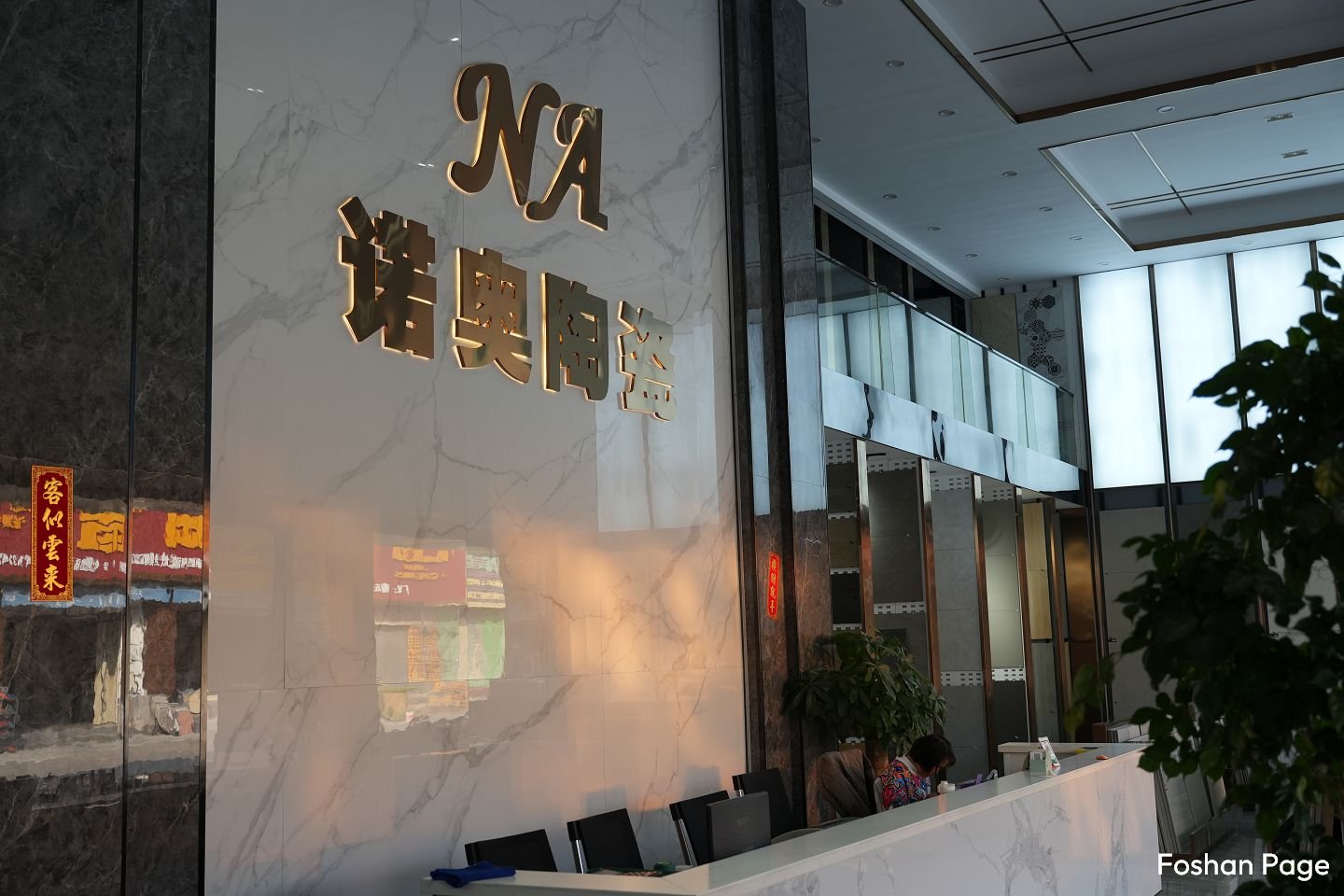 NA CERAMICS in Foshan Casa Market