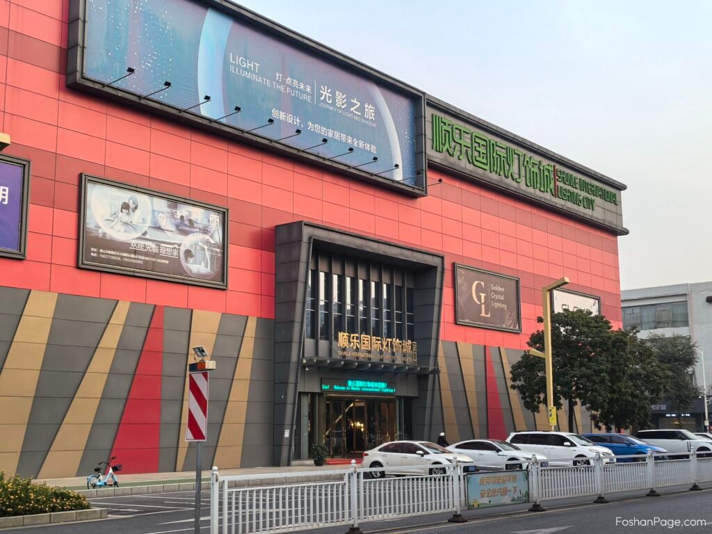 Shunle International Lighting City