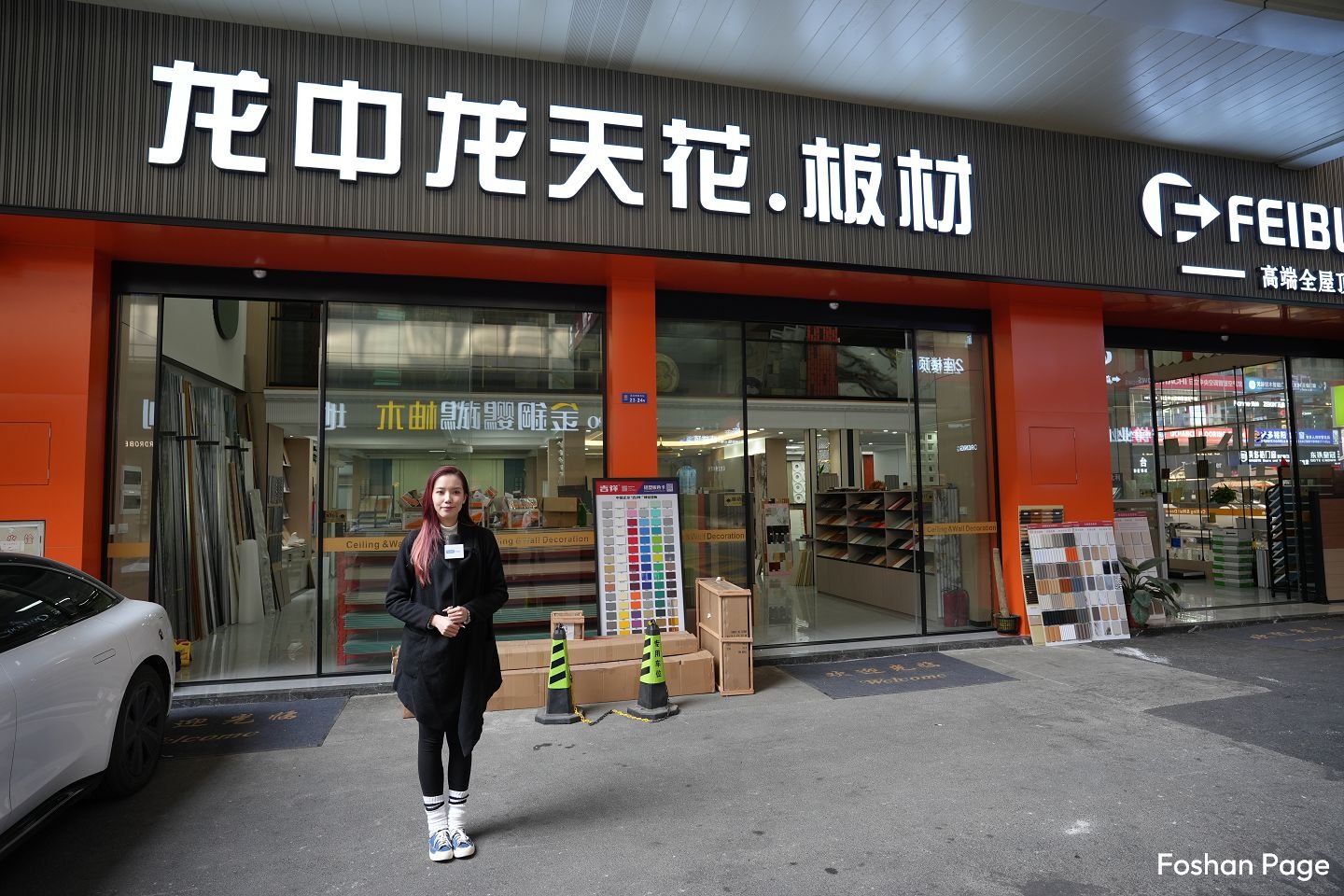 ceiling materials supplier in Foshan