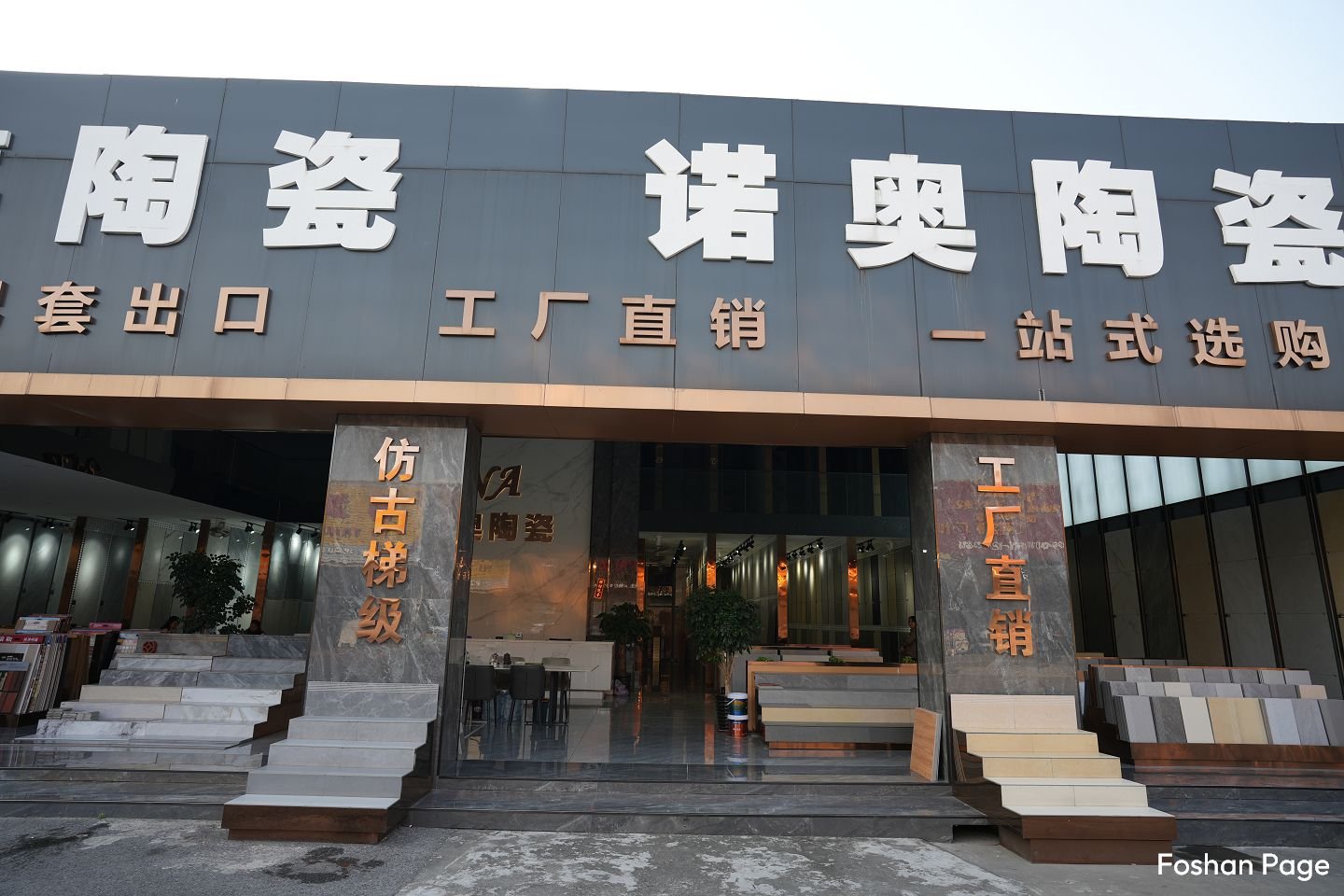 the forefront of NA CERAMICS in Foshan Casa Market