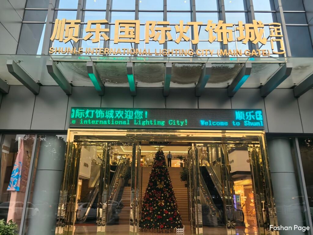 supplier in the Shunle International Lighting City