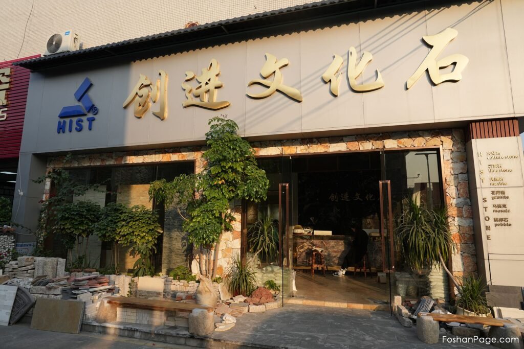 Culture Stone Showroom in foshan (2)