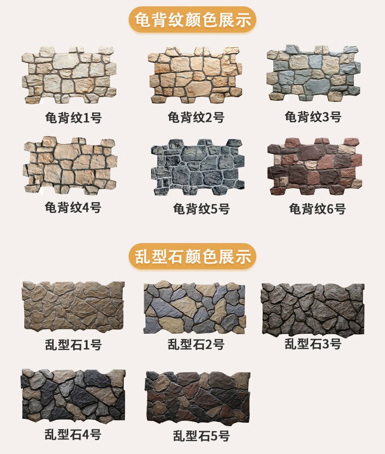 Culture-stone-3