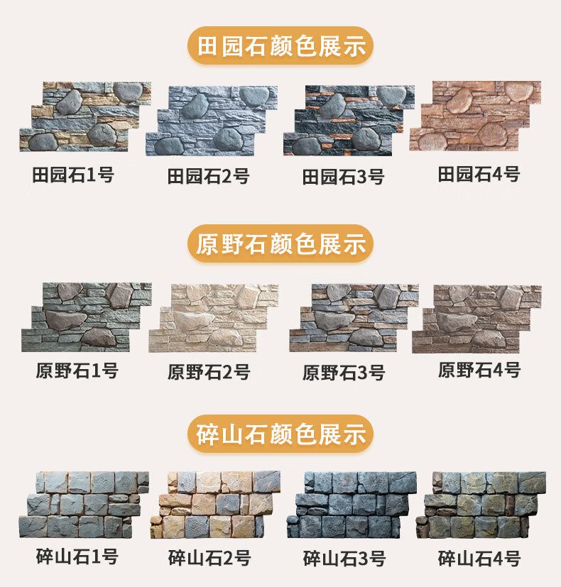 Culture-stone-4