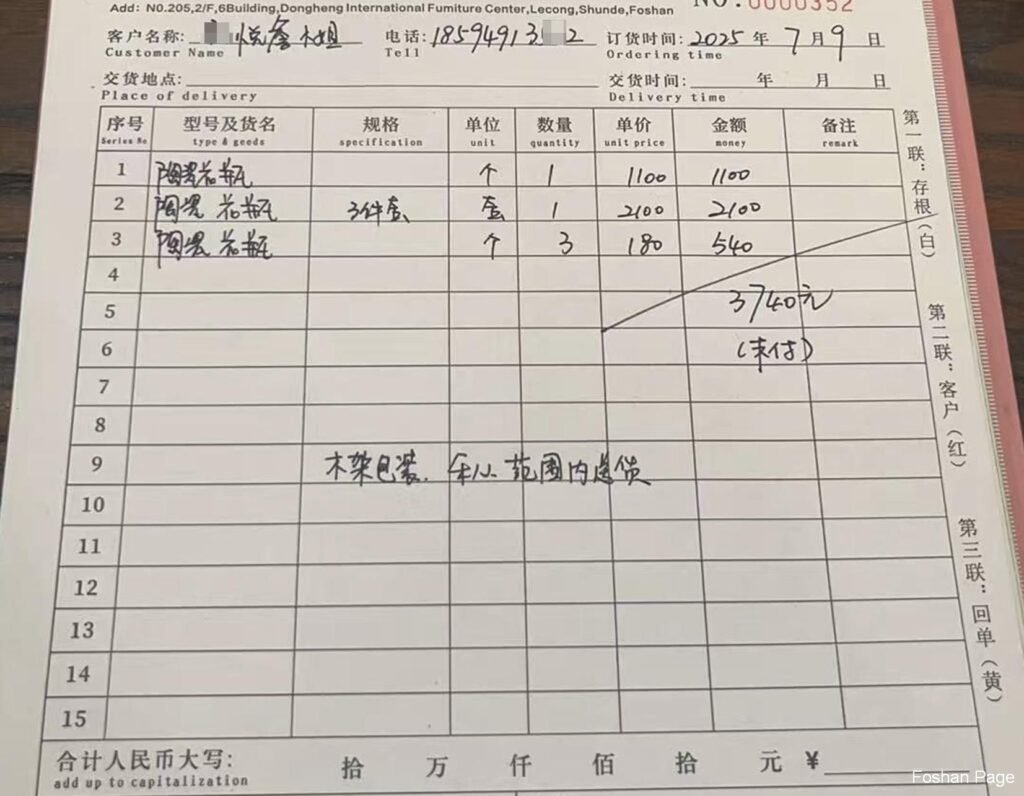 Export Order Sheet in Foshan Market